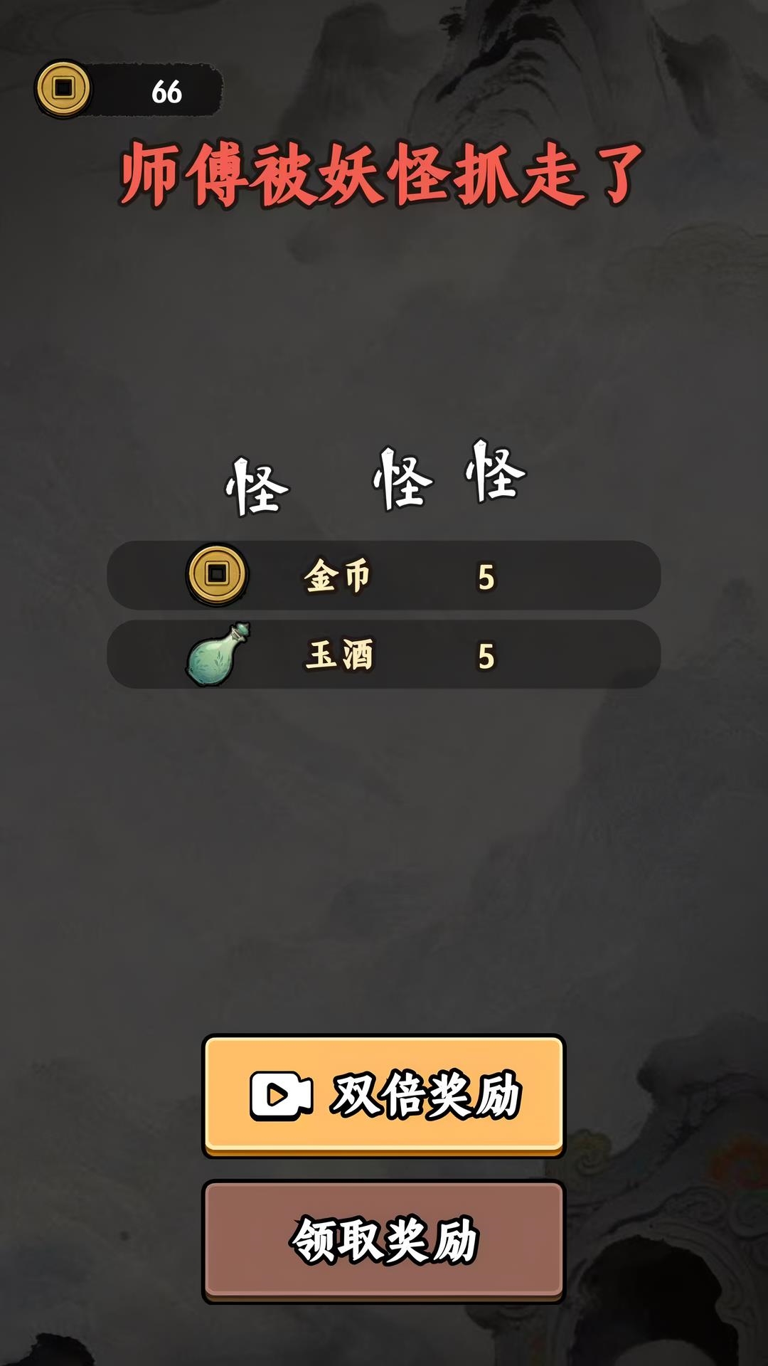 产品说明